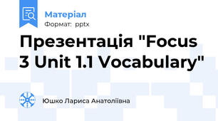 Презентація "Focus 3 Unit 1.1 Vocabulary"