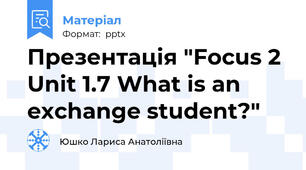 Презентація "Focus 2 Unit 1.7 What is an exchange student?"