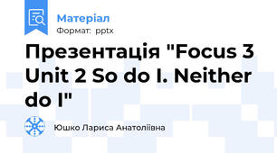 Презентація "Focus 3 Unit 2 So do I. Neither do I"