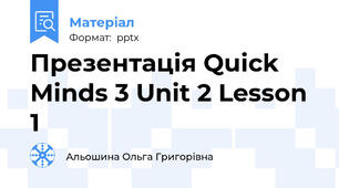 Презентація Quick Minds 3 Unit 2 Lesson 1