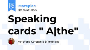 Speaking cards " A|the"