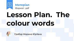 Lesson Plan.  The colour words