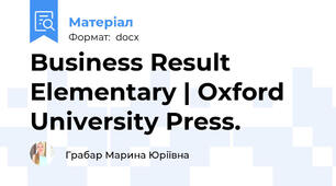 Business Result Elementary | Oxford University Press.