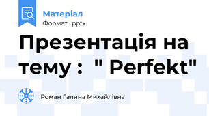 Презентація на тему :  " Perfekt"