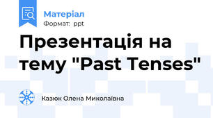 Презентація на тему "Past Tenses"