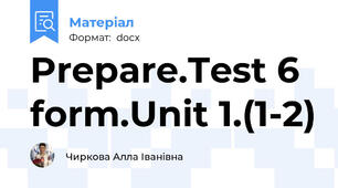 Prepare.Test 6 form.Unit 1.(1-2)