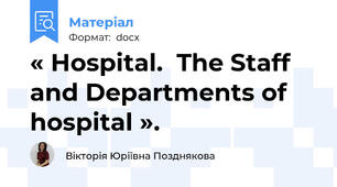« Hospital.  The Staff and Departments of hospital ».