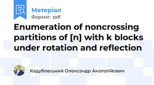 Enumeration of noncrossing partitions of [n] with k blocks under rotation and reflection