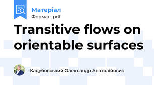 Transitive flows on orientable surfaces
