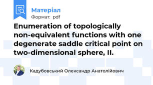 Enumeration of topologically non-equivalent functions with one degenerate saddle critical point on two-dimensional sphere, II.