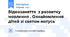 Вiдеозаняття  з розвитку мовлення . Ознайомлення дiтей зi cвятом матусь