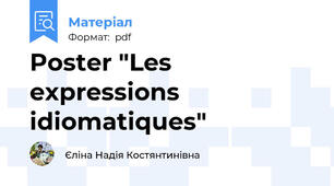 Poster "Les expressions idiomatiques"