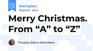 Merry Christmas. From “A” to “Z”