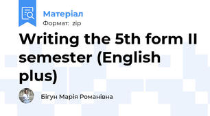 Writing the 5th form II semester (English plus)