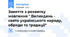 Заняття з розвитку мовлення " Великдень - свято українського народу, обряди та традицiї"