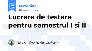 Lucrare de testare pentru semestrul I si II