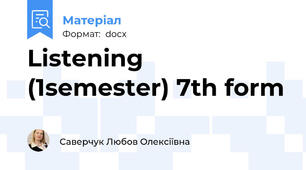 Listening (1semester) 7th form