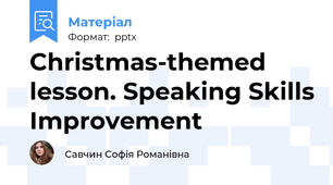 Christmas-themed lesson. Speaking Skills Improvement