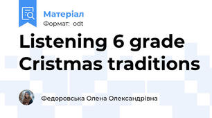Listening 6 grade  Cristmas traditions