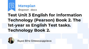 Test Unit 3 English for Information Technology (Pearson) Book 2. The 1st-year ss English Test tasks. Technology Book 2.