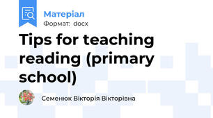 Tips for teaching reading (primary school)
