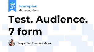 Test. Audience. 7 form
