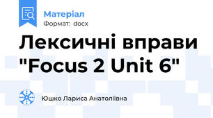 Лексичні вправи "Focus 2 Unit 6"