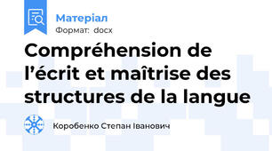 Compréhension de l’écrit et maîtrise des structures de la langue