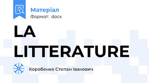 LA LITTERATURE