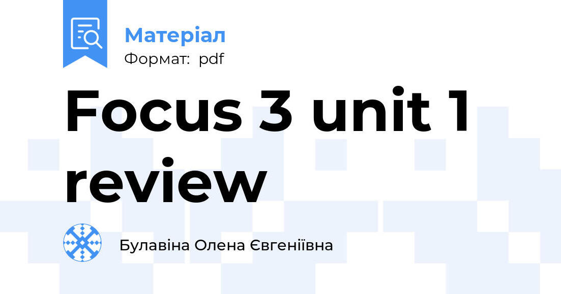 Focus 3 unit 1 review | . Різне