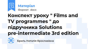 Конспект уроку " Films and TV programmes " до підручника Solutions pre-intermediate 3rd edition