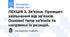 ЛЕКЦІЯ 3. Зв’язки. Принцип звільнення від зв’язків. Основні типи зв’язків та напрямки їх реакцій.