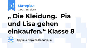 „ Die Kleidung.  Pia und Lisa gehen einkaufen.“ Klasse 8