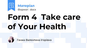 Form 4  Take care of Your Health