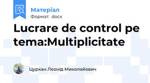 Lucrare de control pe tema:Multiplicitate