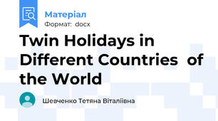 Twin Holidays in Different Countries  of the World