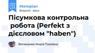Пісумкова контрольна  робота (Perfekt з дієсловом "haben")