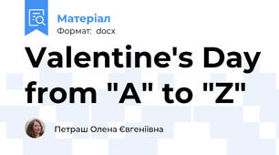 Valentine's Day from "A" to "Z"