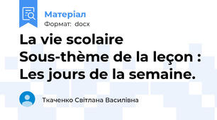 La vie scolaire Sous-thème de la leçon : Les jours de la semaine.