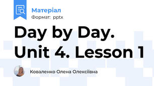 Day by Day. Unit 4. Lesson 1