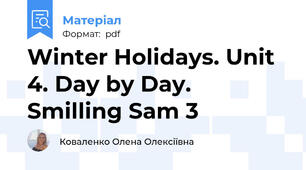 Winter Holidays. Unit 4. Day by Day. Smilling Sam 3