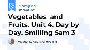 Vegetables  and Fruits. Unit 4. Day by Day. Smilling Sam 3
