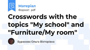 Сrosswords with the topics "My school" and "Furniture/My room"