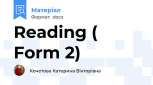 Reading ( Form 2)