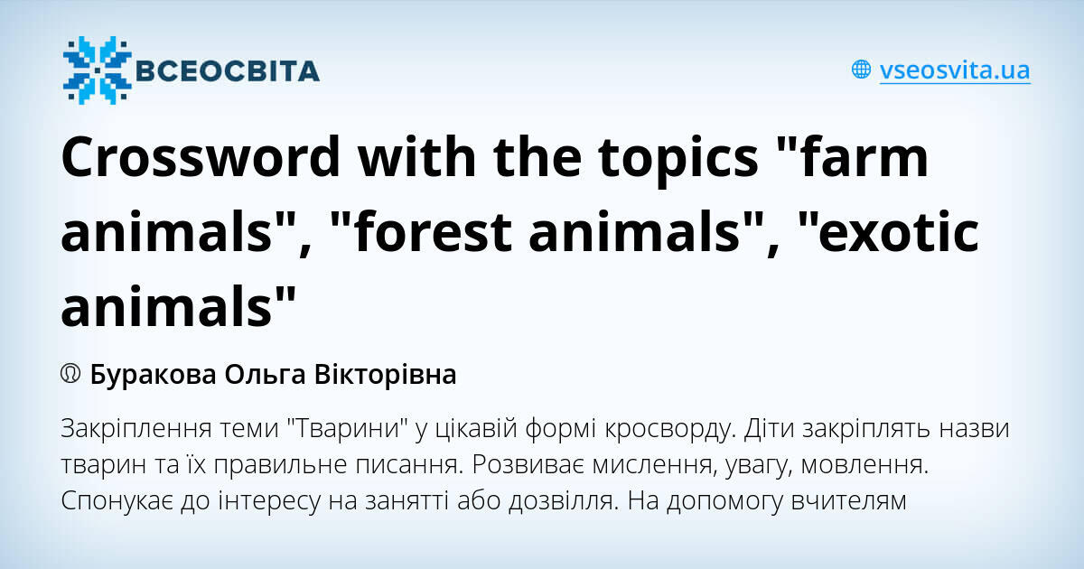 Crossword with the topics quot farm animals quot quot forest animals quot quot exotic Crossword with the topics quot farm animals quot quot forest animals quot quot exotic