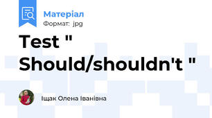 Test " Should/shouldn't "