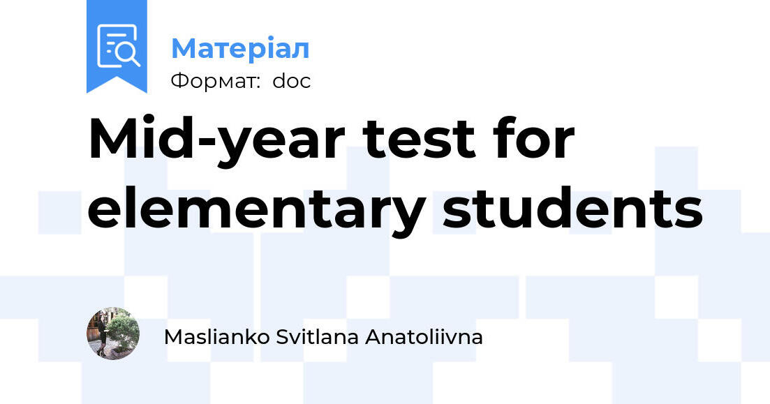 Mid-year test for elementary students | Тест. Англійська мова