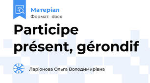 Participe présent, gérondif