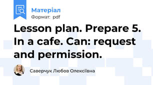 Lesson plan. Prepare 5. In a cafe. Can: request and permission.