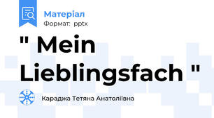 " Mein Lieblingsfach "